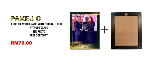 Pakej C - 8R Wood Frame-Federal Logo-No glass + 8R Photo